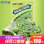 绿箭口香糖袋装100片条 薄荷味清新口气学生约会接吻随身