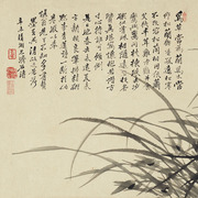 石涛兰竹图国画水墨竹子挂画名家字画艺术微喷宣纸字画客厅装饰画