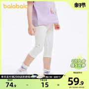 巴拉巴拉童装儿童裤子，2024夏装打底裤，简约修身休闲裤文艺甜美