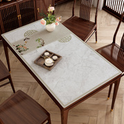 新中式皮革餐桌垫客厅，茶几桌布中国风茶桌台布，桌面垫布防水防油