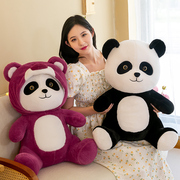 可爱变身情侣熊猫玩床上抱枕布娃娃泰迪熊，公仔生日礼物送男女友