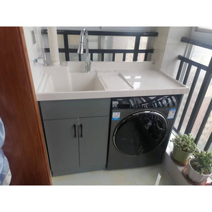 可切角定制铝合金洗衣柜太空铝，实木洗衣柜带搓板阳台洗衣柜