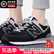 New Balance男鞋nb574运动鞋低帮耐磨复古休闲鞋女鞋