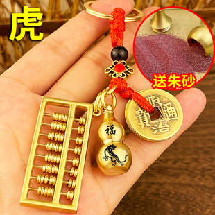 创意纯黄铜十二生肖葫芦编制红绳五帝钱算盘精美钥匙扣挂件