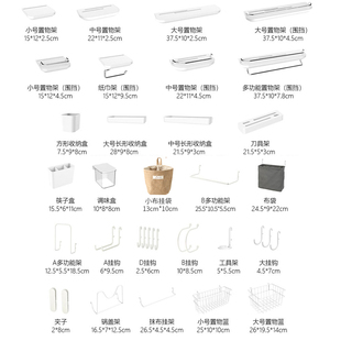 洞洞板配件置物架家用收纳挂篮，挂钩墙上免打孔厨房展示收纳架挂件