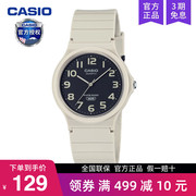 casio卡西欧手表，男小黑表女款儿童，学生电子表考试专用mq-24uc-8b