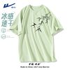 回力速干衣男t恤夏季休闲运动上衣青少年，新中式国风豆绿短袖男士