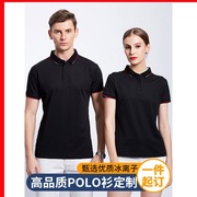 汽车厂服团建短袖t恤团体，服维修刺绣服装polo衫，4s工作服企业衣服