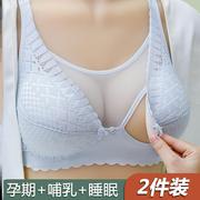 哺乳内衣女大码全罩杯胸罩，女夏天大胸显小喂奶防下垂孕妇薄款文胸