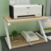 简约现代多功能创意打印机办公桌面双层收纳可落地针式复印机置物