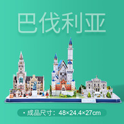 乐立方3d立体拼图纸质建筑，模型拼装城市风景线，diy拼装模型玩