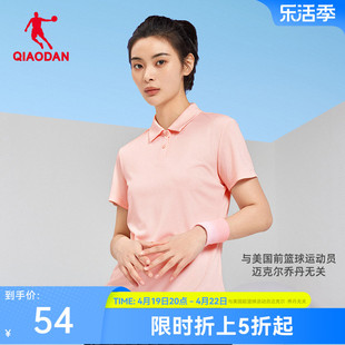 中国乔丹商务Polo衫女夏季网球高尔夫休闲短袖透气翻领T恤衫