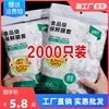 一次性保鲜膜套食品级专用厨房冰箱剩菜碗盘罩带松紧口保鲜袋家用