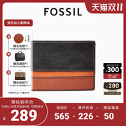 fossil化石男士钱包牛皮钱夹，小众设计短款卡包真皮撞色零钱包男