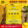 蜂芸发酵蜂粮代用花粉蜜蜂饲料5全营养饲料豆粉粉霸蜂具油菜花粉