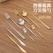 304不锈钢金色牛排叉勺子，筷子两三件套家用西餐，套装ins网红餐具