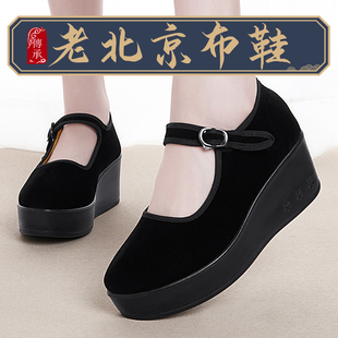 老北京布鞋女鞋软底上班鞋黑色女式厨房工作鞋