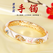 北京正宗景泰蓝手镯镶钻珐琅彩纪念品情人节送老婆生日出国礼物