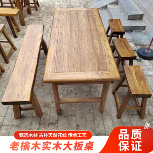 老榆木茶桌餐桌复古茶台民俗吧台古典中式风化旧木原木桌定制