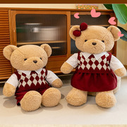 泰迪熊公仔毛绒玩具可爱玩偶，穿衣情侣抱抱熊，压床娃娃一对结婚礼物