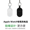 适用于苹果手表iwatch8无线磁吸充电宝applewatch便携款充电底座se7充电器，迷你移动电源s6大容量s5ultra