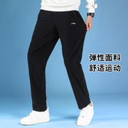 李宁运动裤男夏季薄款宽松透气长裤黑色训练跑步休闲裤子