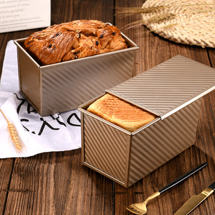 吐司面包模具土司盒子模具，450克带盖不粘烤箱，家用烘焙烤面包用具