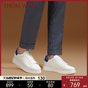 thomwills小白鞋男厚底内增高白色蓝尾板鞋真皮，透气男士皮鞋夏季