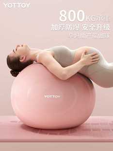 孕妇瑜伽球助产专用健身球加厚防爆助产减肥训练健身分娩大球