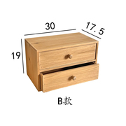 晴天杂货铺宿舍桌面，整理木质小储物柜抽屉式防尘储物盒实木收纳盒