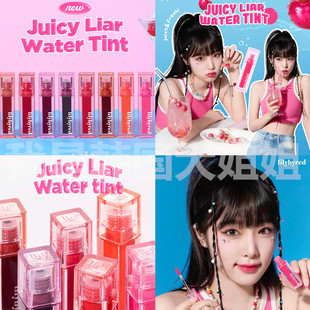 韩国lilybyred 2023染唇 WATER果汁糖浆水分持久染色唇釉唇彩