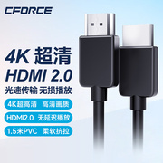 HDMI线 4K数字高清线视频线笔记本电脑显示器电视投影仪