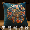 中国风抱枕沙发客厅靠垫套靠枕套子不含芯腰枕床上靠枕靠垫靠背垫