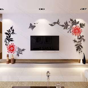 高档创意欢乐花藤亚克力3d立体墙贴纸客厅，电视背景墙壁贴画家居装