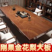 大板实木茶桌椅组合新中式轻奢定制办公桌老板个性储物加厚泡茶桌