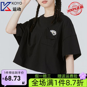 PUMA彪马女装短袖2023夏短款休闲运动服纯棉透气圆领T恤536880-01