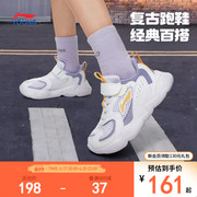 李宁女童鞋2024夏季网鞋男童小童宝宝运动鞋小学生幼儿园鞋子