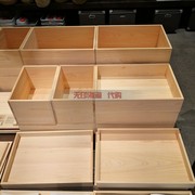 muji无印良品东京产扁柏木箱木盒桧木，收纳盒鞋盒木托盘储物