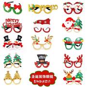 圣诞装饰眼镜成人儿童圣诞礼物节日用品派对创意眼镜框