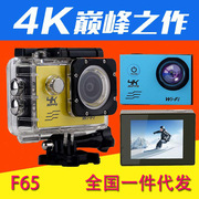 f65全志v3山真4k30帧高清运动相机摄像机，dv航拍防水wifi版自行狗