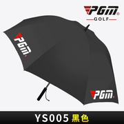 pgm高尔夫雨伞夏季自带电风扇，高球专用伞，防晒遮阳伞男女大伞