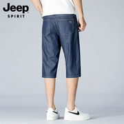 Jeep spirit吉普天丝薄款七分牛仔中裤男高腰直筒宽松7分短裤夏季