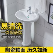 卫生间洗脸盆立柱盆家用小户型，洗手池阳台落地式陶瓷洗面盆台盆