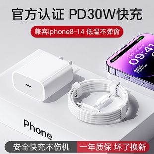 适用苹果iPhone14数据线13/12/快充11promax手机充电器6s快速7加长8plus闪PD20W快充iPad平板2米XR冲电线XS