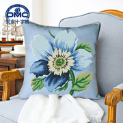 精准印花 DMC十字绣套件 客厅 抱枕靠垫 蓝色大丽菊