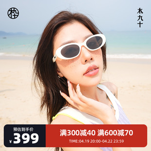 MAO系列木九十2024猫眼窄框女墨镜白色太阳镜MJ102SK707