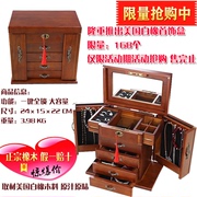 高档带锁首饰盒实木质复古中式首饰盒收纳盒带镜梳妆盒大容量结婚