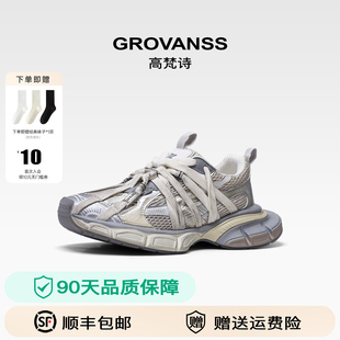 高梵诗2025新款网面绑带老爹鞋女厚底休闲百搭舒适透气做旧运动鞋