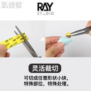 网红ray的模型世界海绵砂纸乾湿两用耐用可水洗高达塑胶外壳打磨