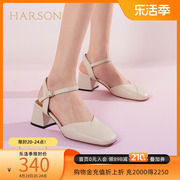 哈森包头凉鞋女夏季白色软面牛皮革，粗跟通勤单鞋hwm230166